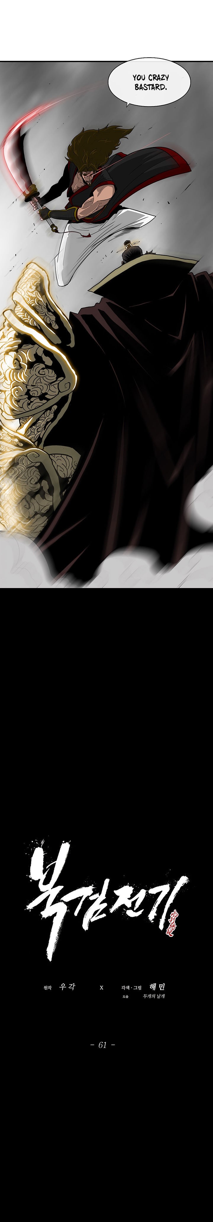 The Legend of the Northern Blade, Chapter 61 image 06